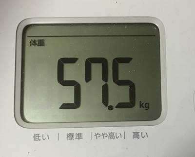 体重57.5キロ