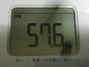体重57.6㎏