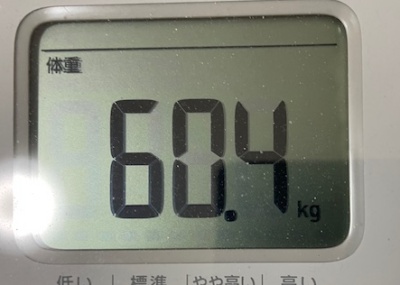 16時間ダイエット21日目の体重60.4kg