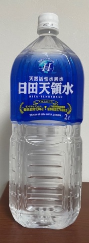 天然活性水素水日田天領水