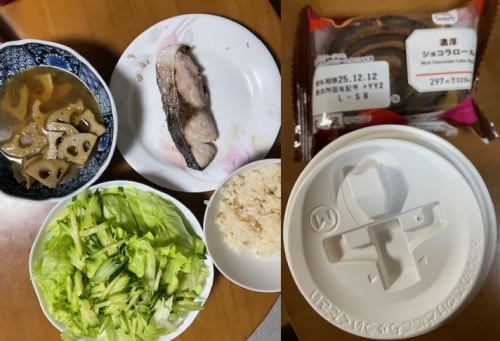 16時間ダイエット11ヶ月目(331日目)夕食