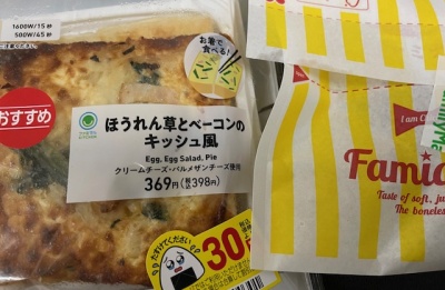 16時間ダイエット15ヶ月目(425日目)昼食