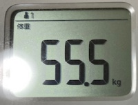 16時間ダイエット15ヶ月目(431日目)体重55.5㎏