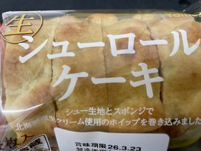 16時間ダイエット15ヶ月目(432日目)昼食