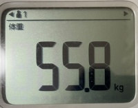 16時間ダイエット16ヶ月目(456日目)体重55.8㎏