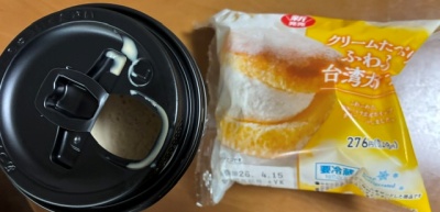16時間ダイエット16ヶ月目(457日目)夕食