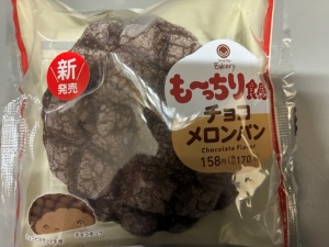 16時間ダイエット16ヶ月目(461日目)昼食